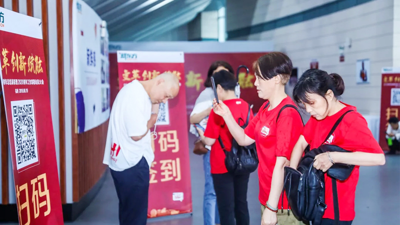 會議活動執(zhí)行手冊簽到模塊：會議活動現(xiàn)場怎么簽到？