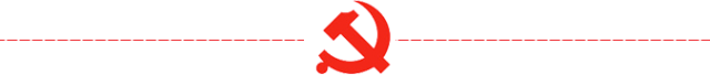 共產黨