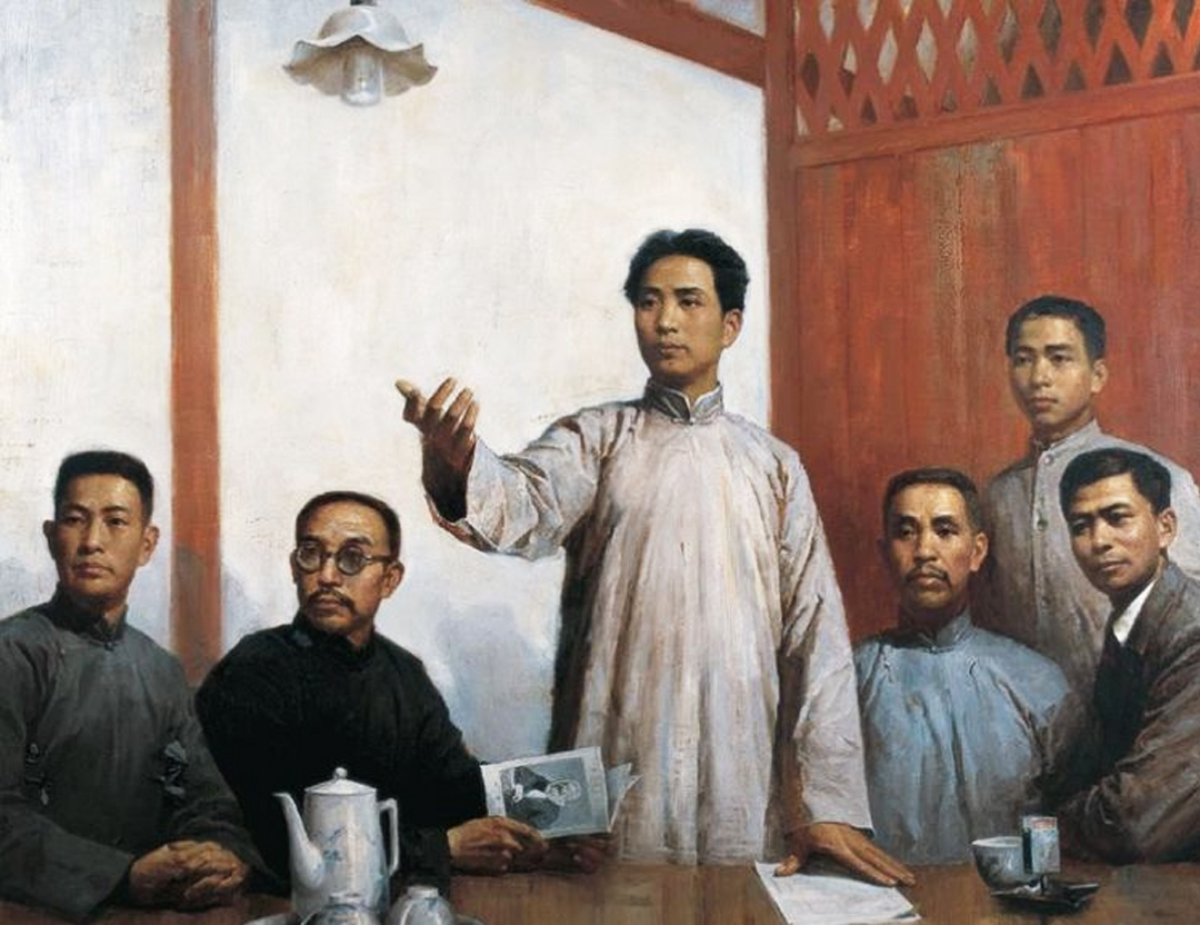 中共第一次全國代表大會油畫