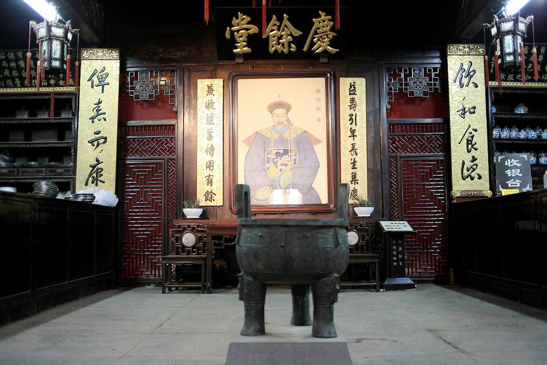 胡慶余堂