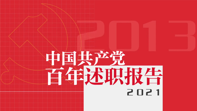Їah棨ְ棩