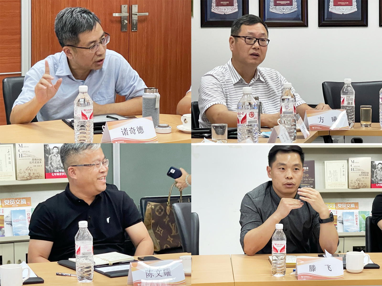 伍方會議等公司代表發言