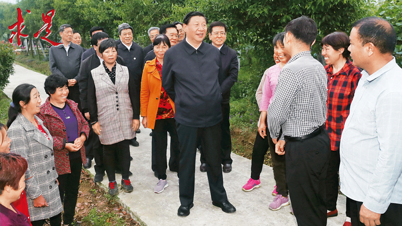 《扎實推動共同富裕》