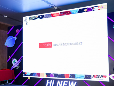 小型路演活動策劃方案