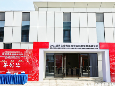 高峰論壇和峰會的區別是什么