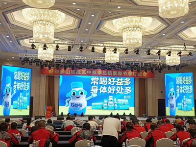 訂貨會是什么意思