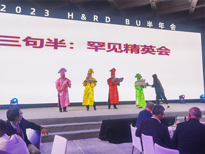 公司年會三句半押韻臺詞