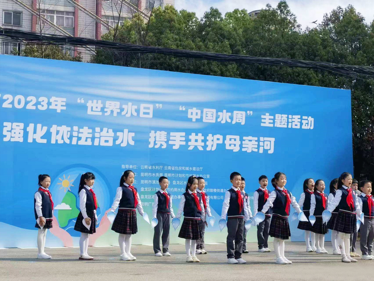 節約用水主題活動
